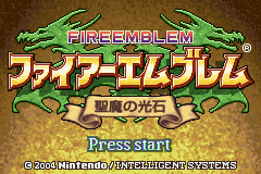 Fire Emblem - Seima no Kouseki